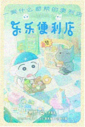 手绘动画原画行业现状