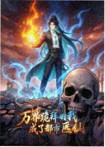 候鸟邮局动漫在线观看